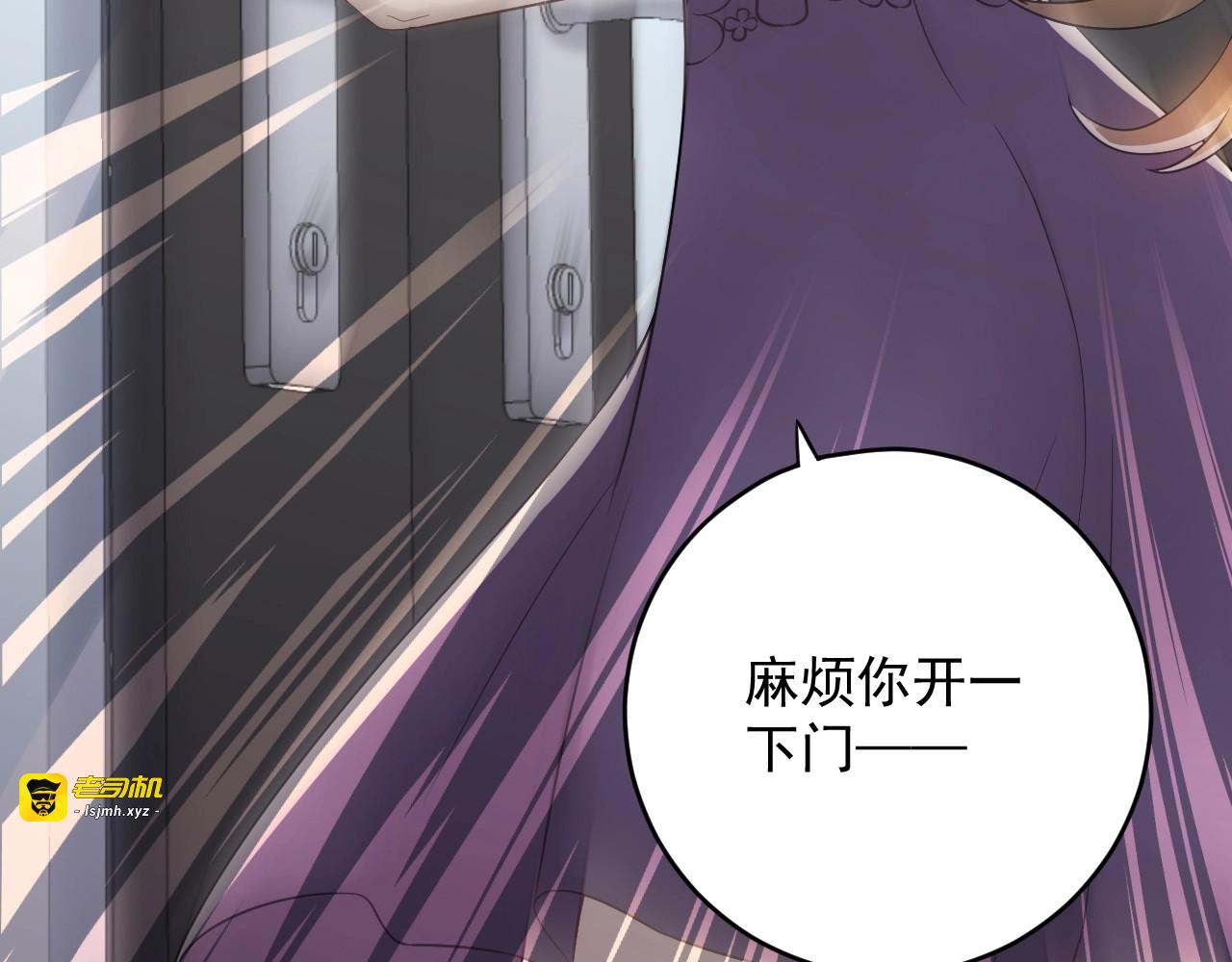 第31话 亲自示范 第 117 页