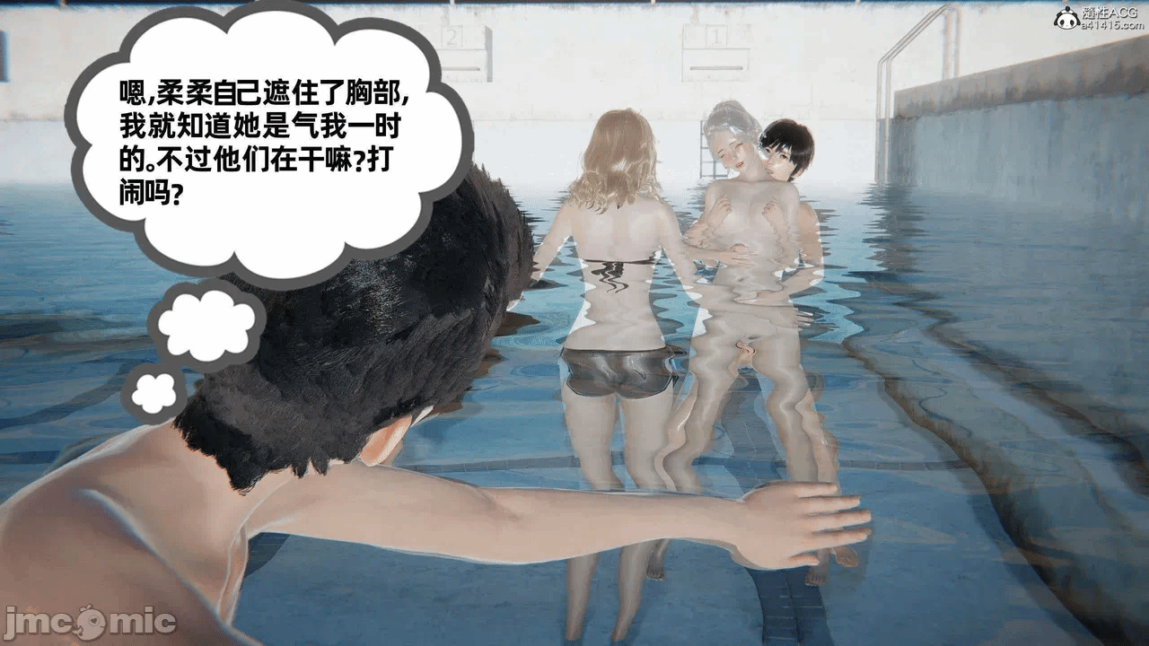 第一话 第 524 页