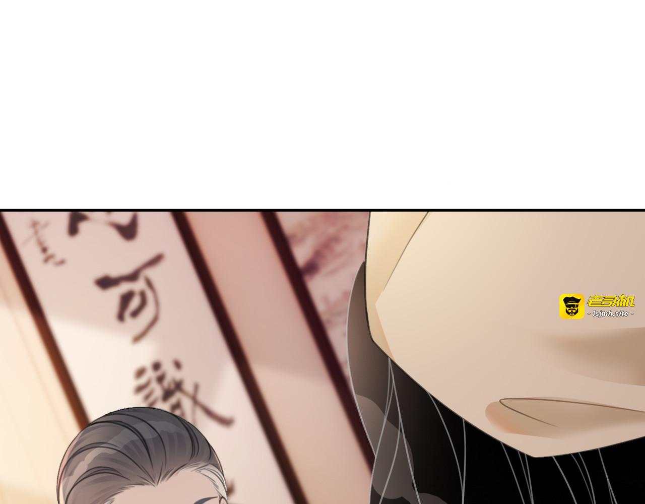 第90话 你别动她 第 107 页