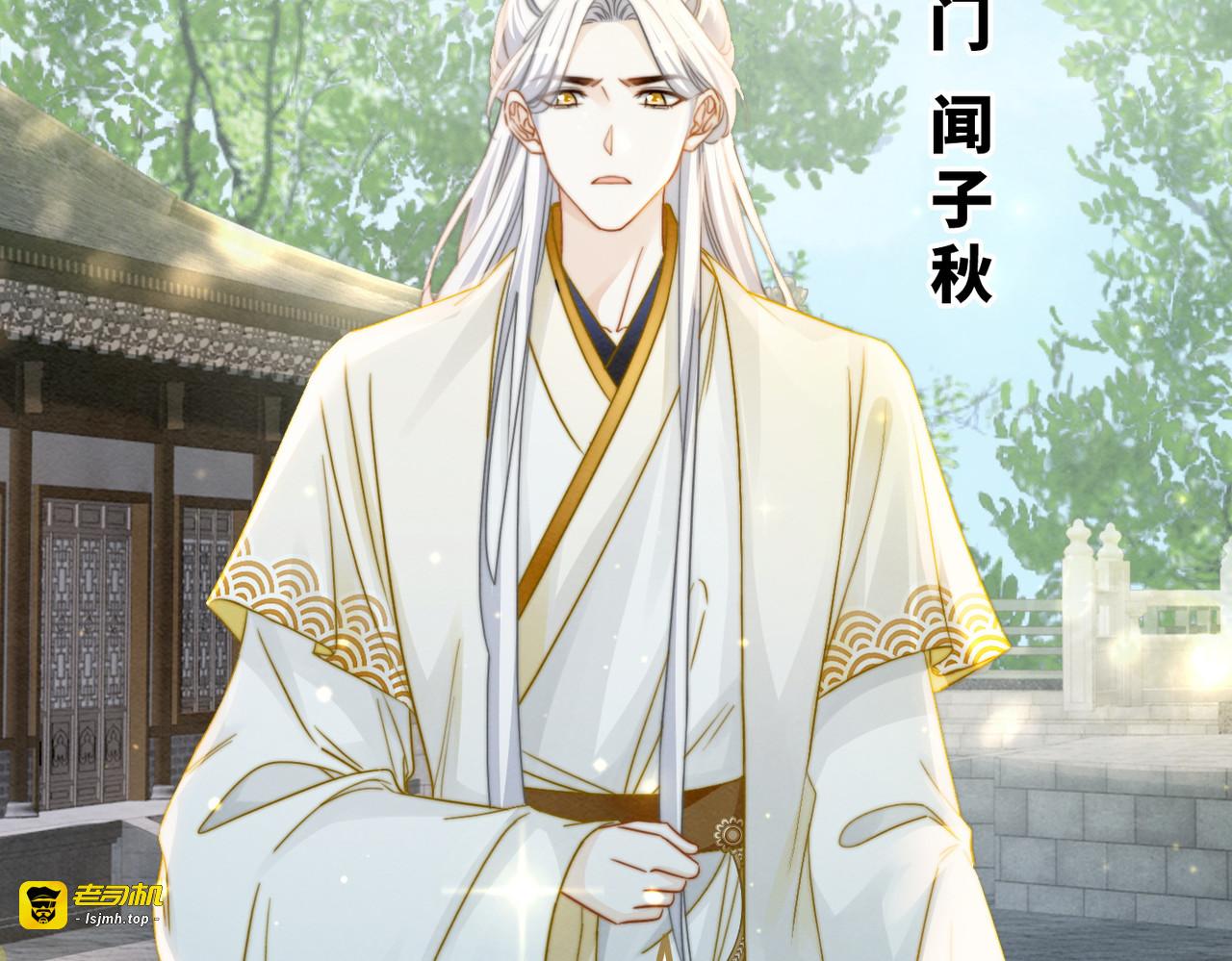 第134话 修仙新世界 第 9 页