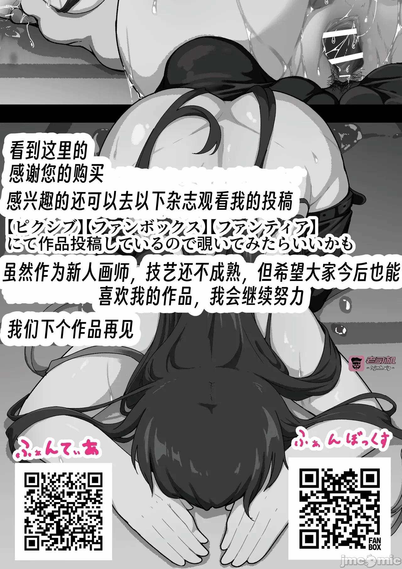 第一话 第 39 页