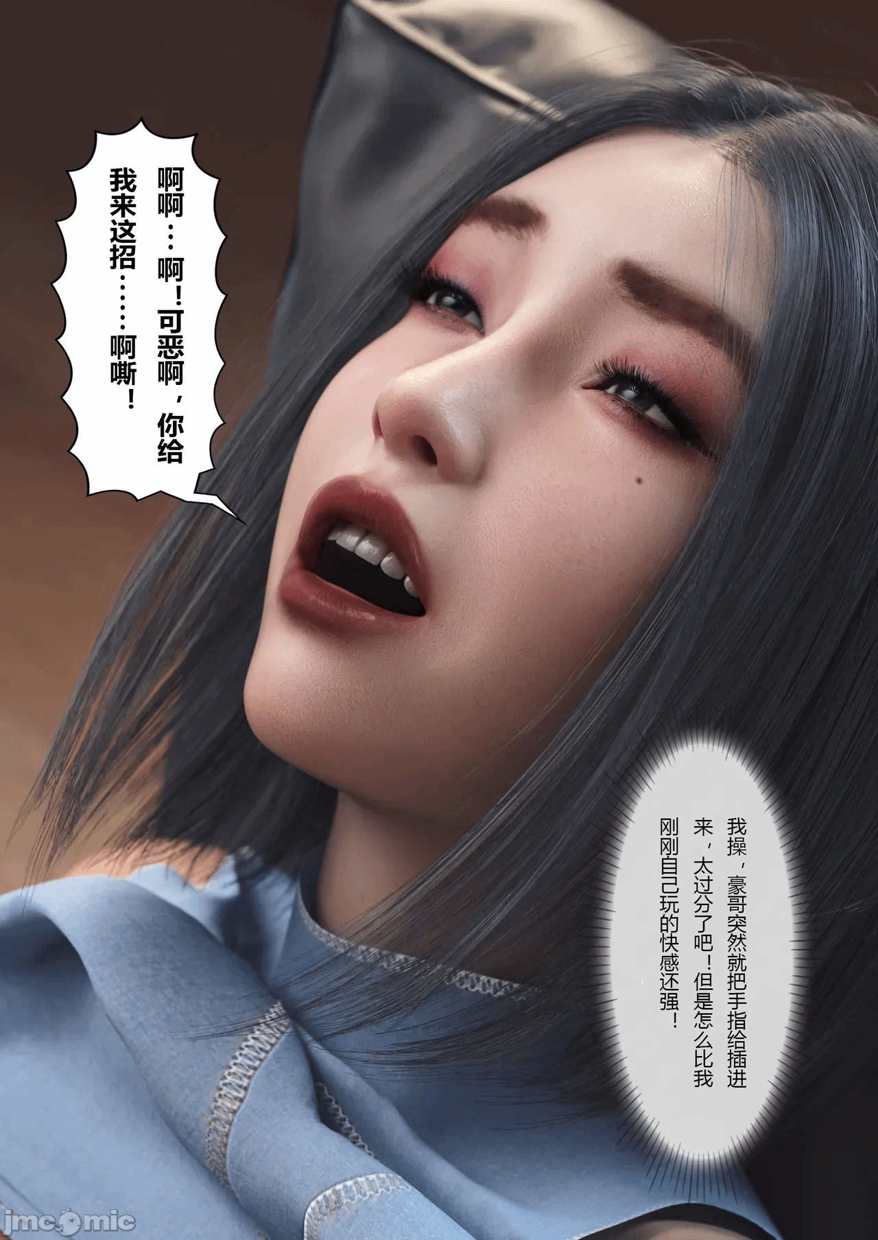 第一话 第 74 页