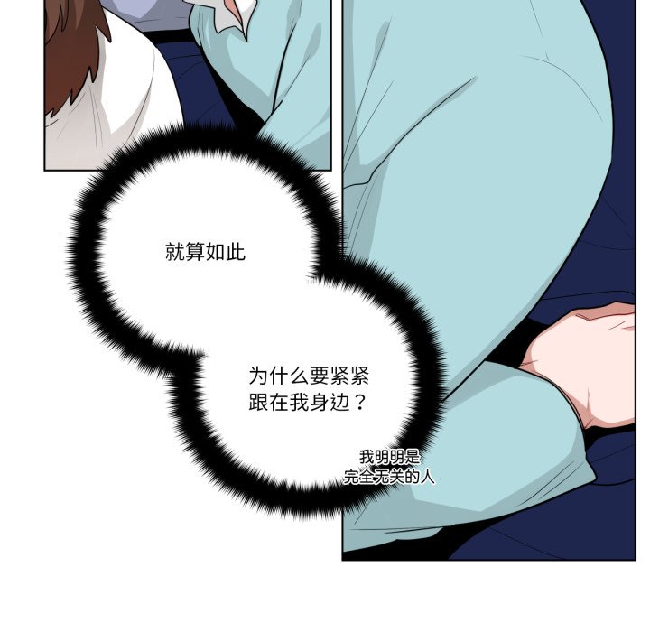 第29话 第 32 页