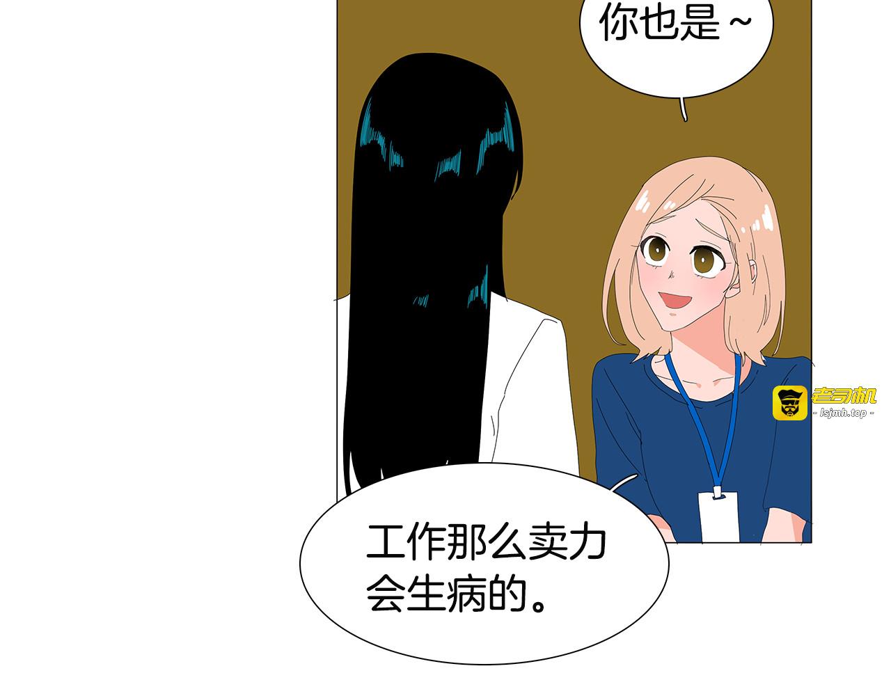 第60话 不要走 第 39 页