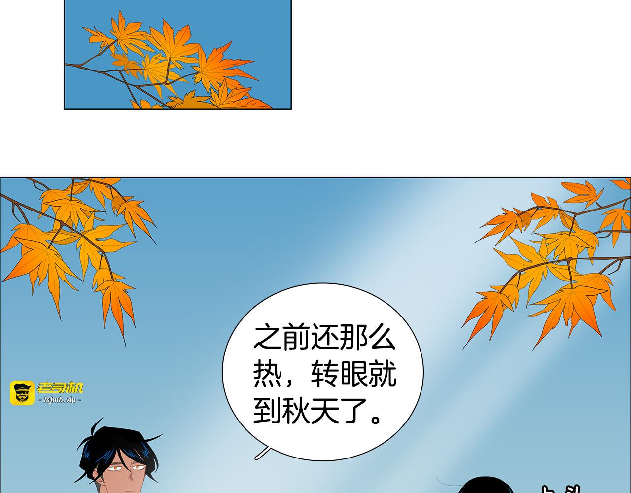 第68话 家宴 第 59 页