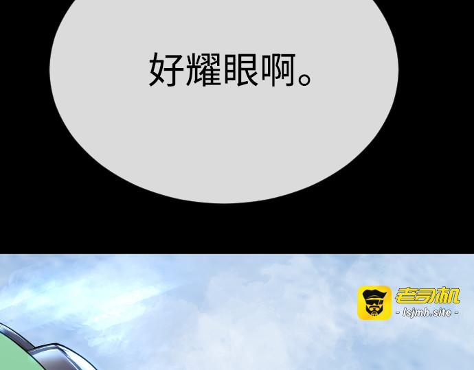 第二季 第56话 第 183 页
