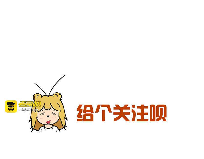 坤哥的秘密1 第 19 页