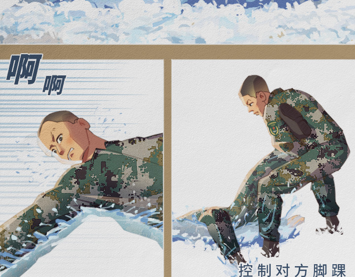 海训 第 16 页