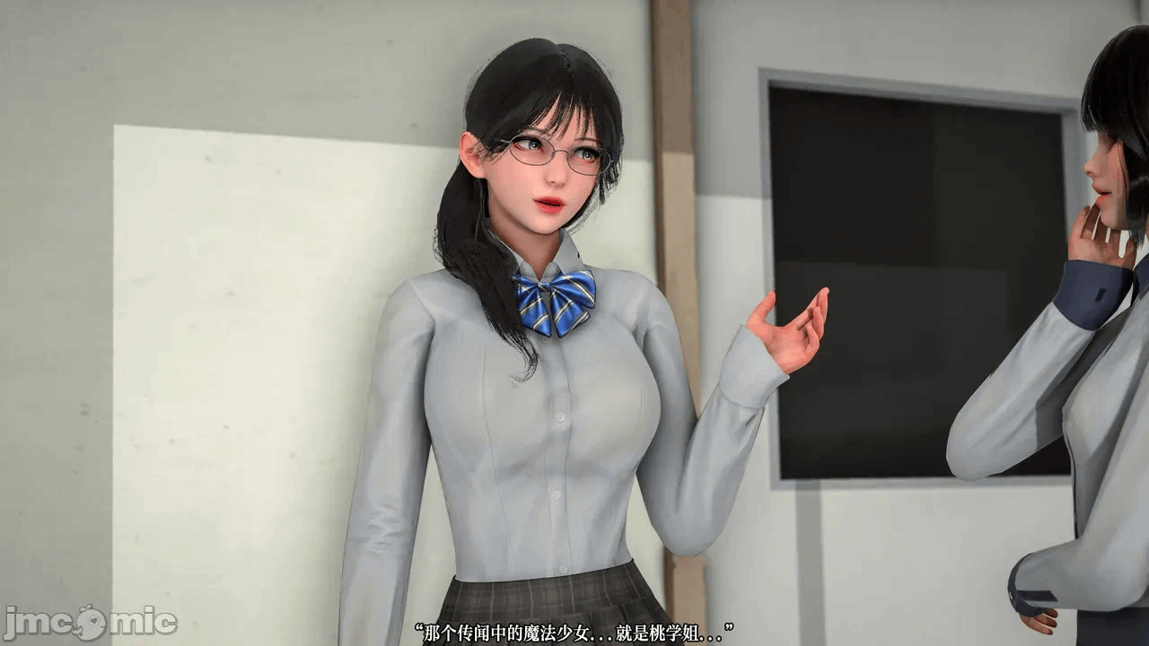 第一话 第 14 页