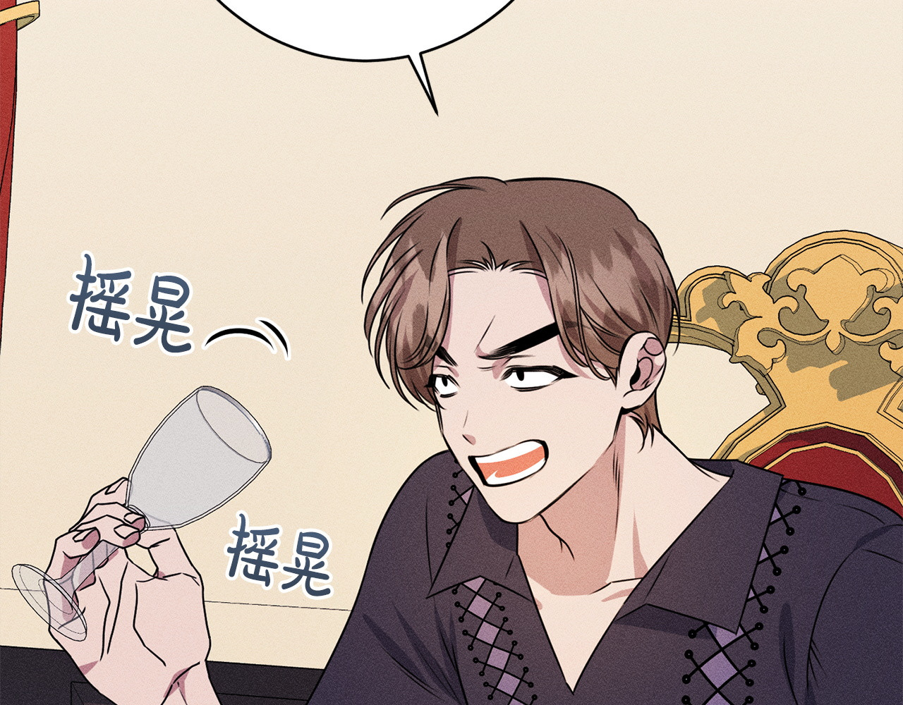 第17话 对我来说她是 第 200 页