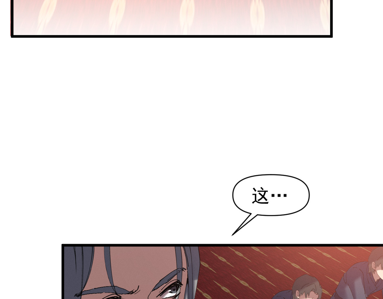 第20话 梦中的景象 第 34 页