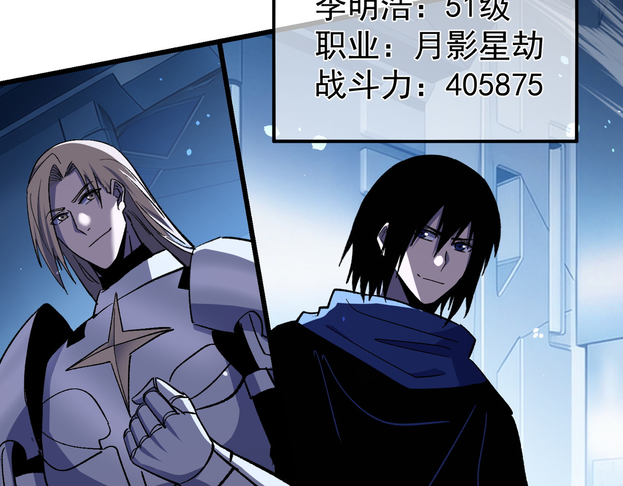 第151话 返回夏国参加考核 第 164 页