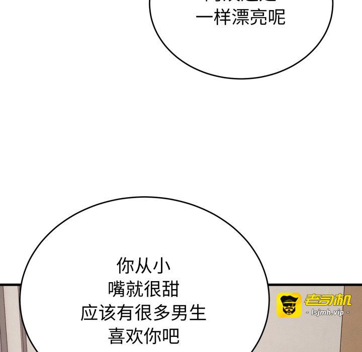 第15话 第 173 页