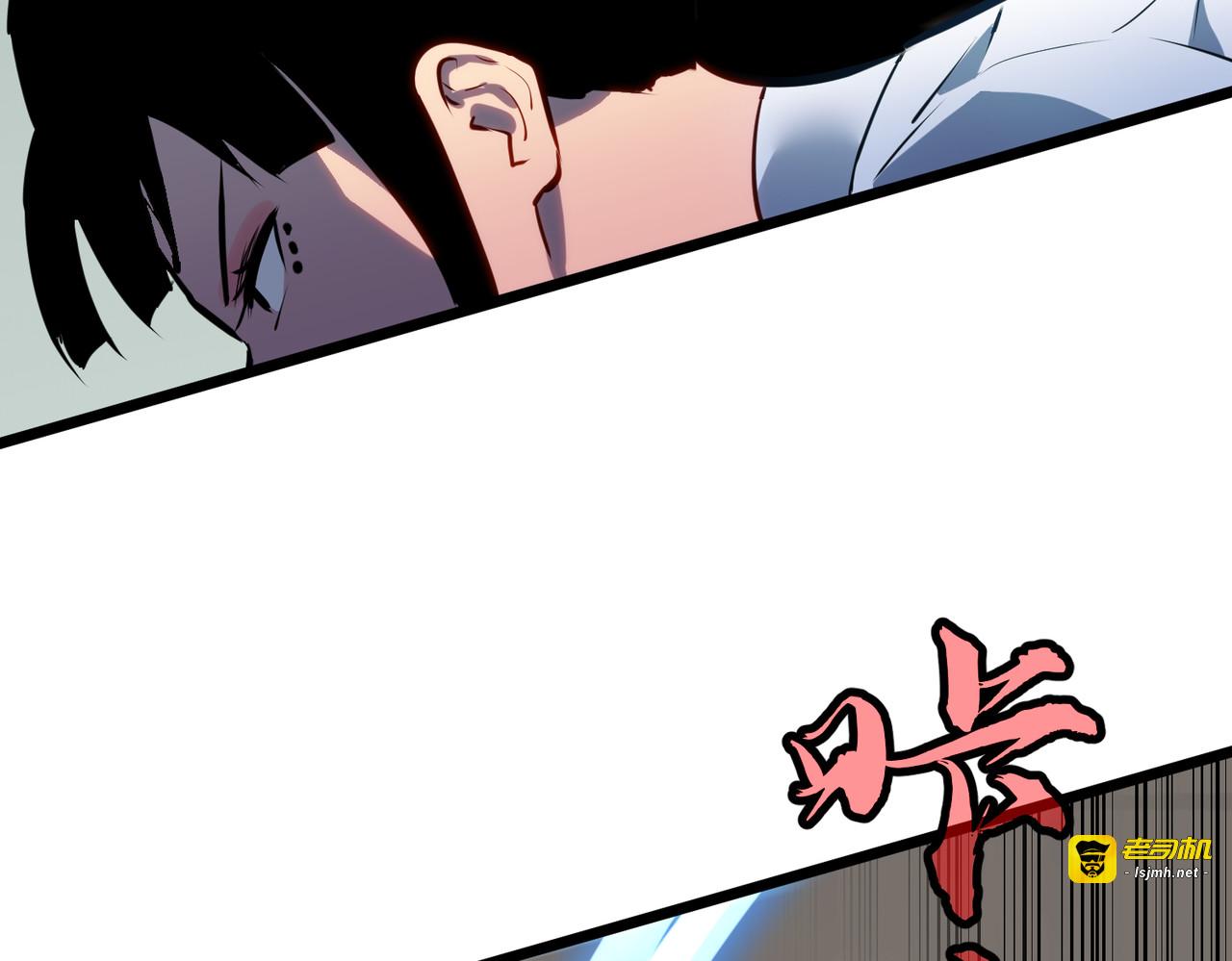 第21话 砍砍砍！ 第 71 页