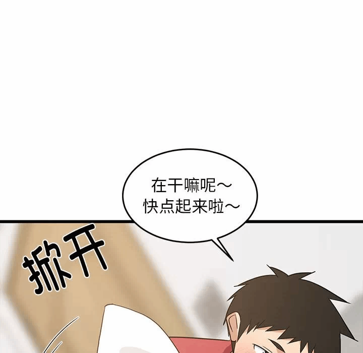 第21话 第 111 页