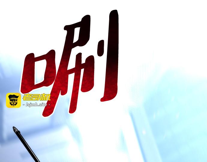 第61话 第 87 页