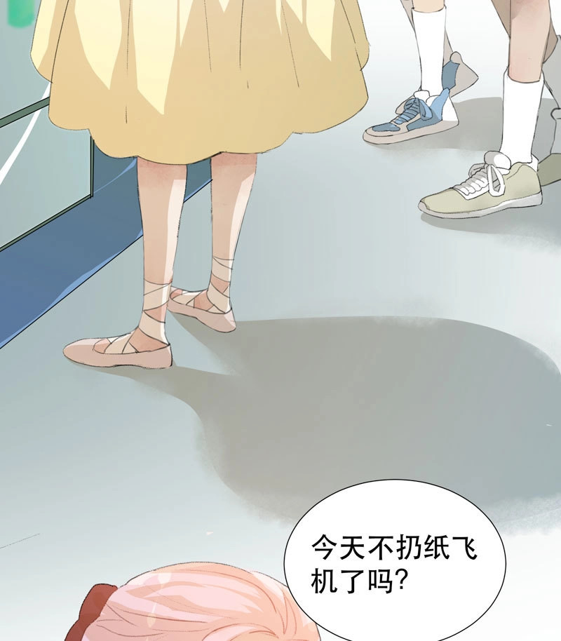 第58话 受伤的脚踝，隐忍的秘密 第 10 页