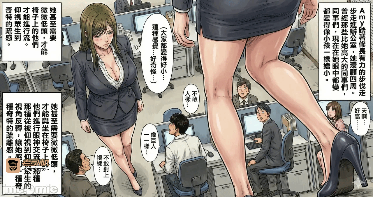 第一话 第 149 页
