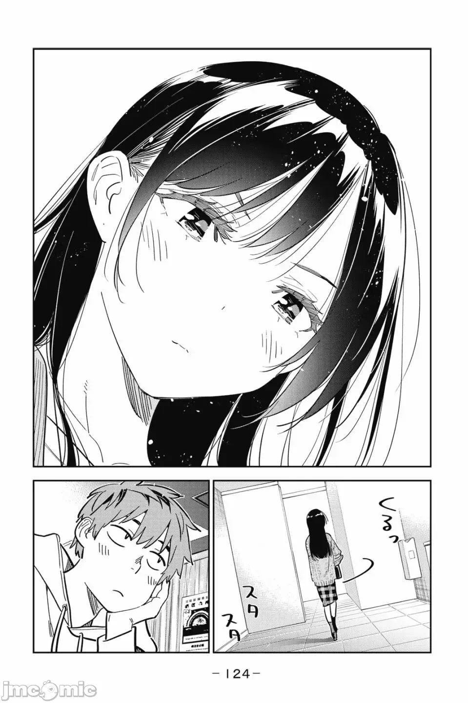 第83话 第 106 页