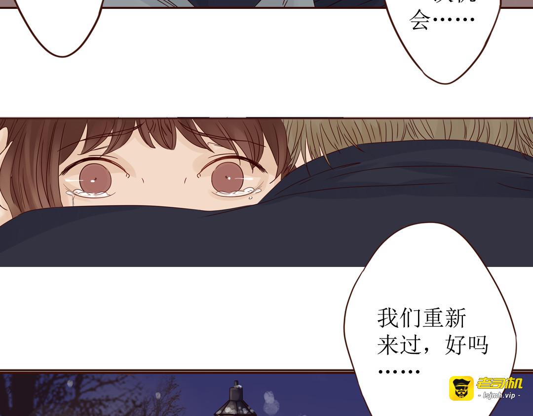 第6话 我们重新开始 第 75 页