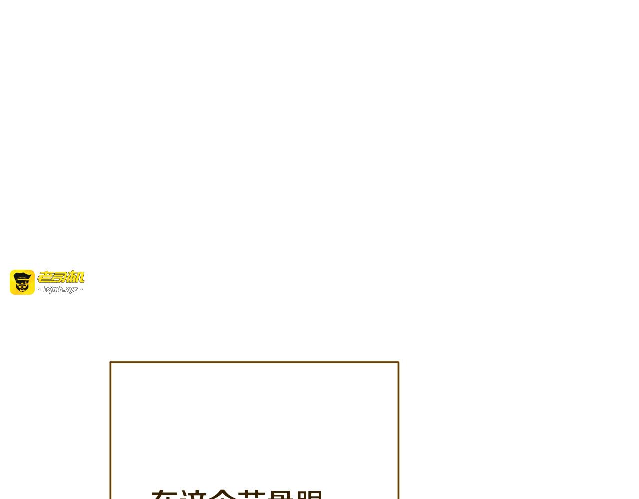 番外19 重生 第 81 页