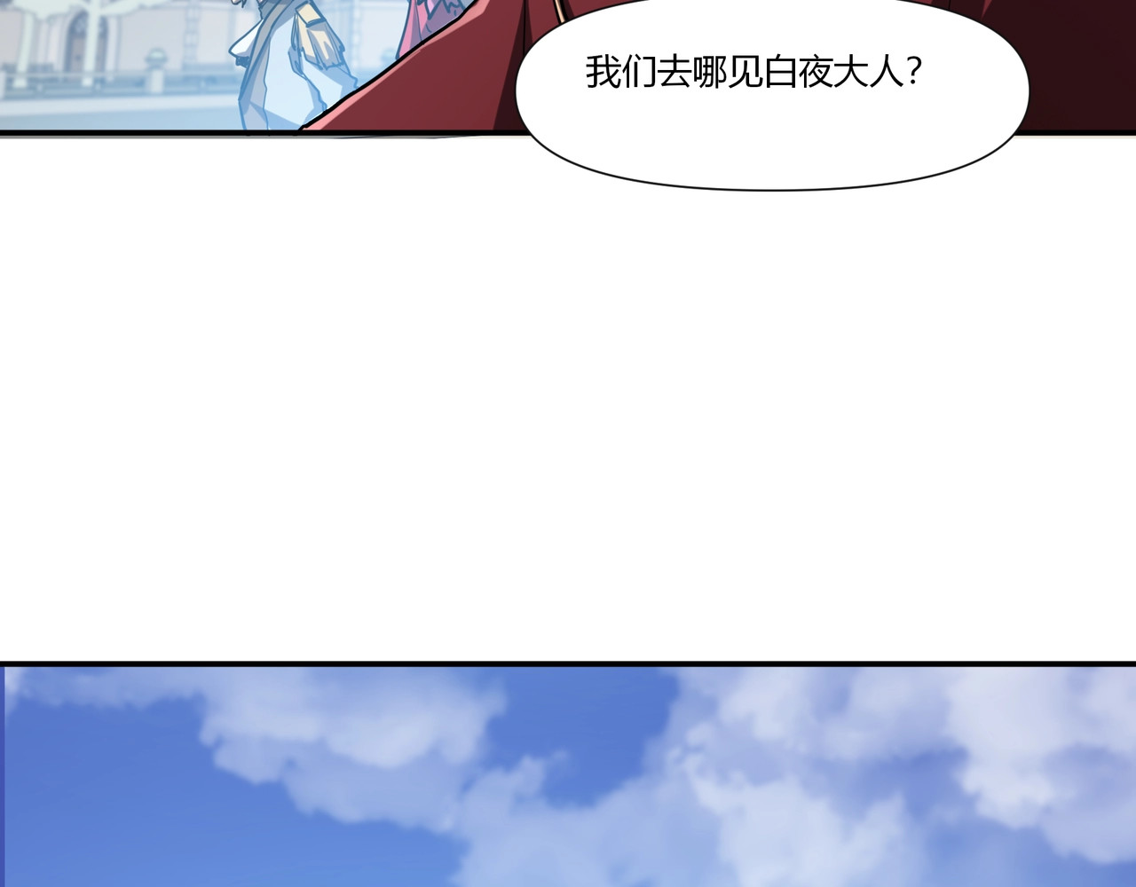 第15话 这下该算账了吧？ 第 97 页