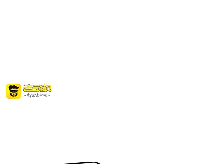 第94话 第 205 页