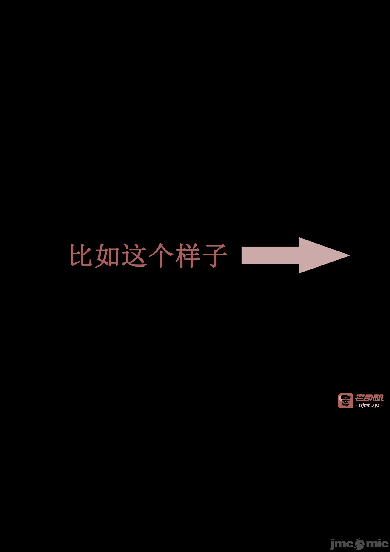 第一话 第 11 页