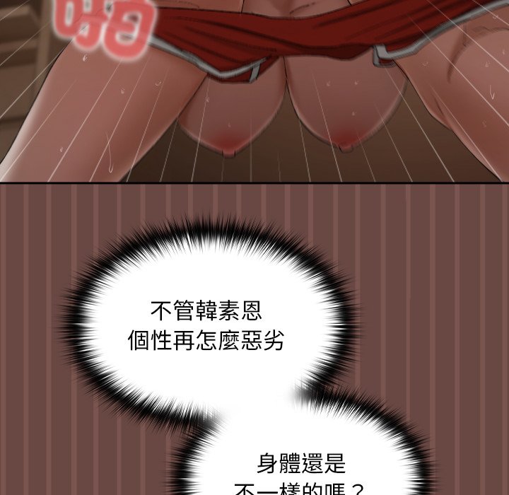 第4话 第 60 页