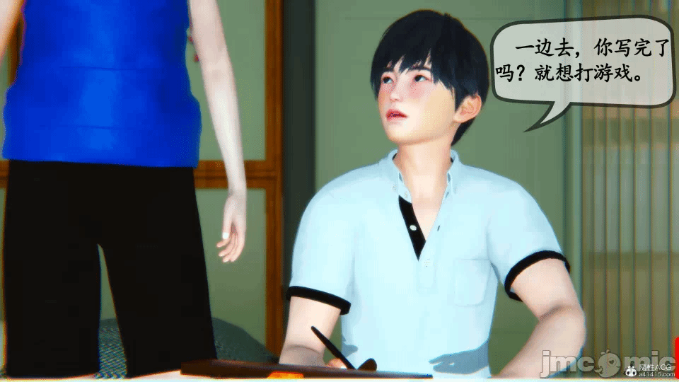 [3D]母与友母 00-03(完) 第一话 - 208