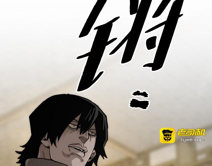 第139话 第 137 页