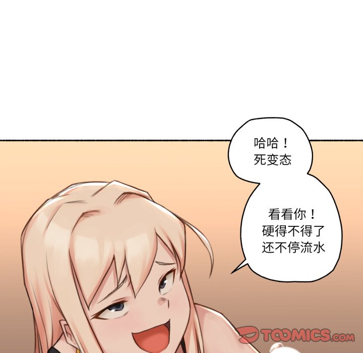 第17话 第 66 页