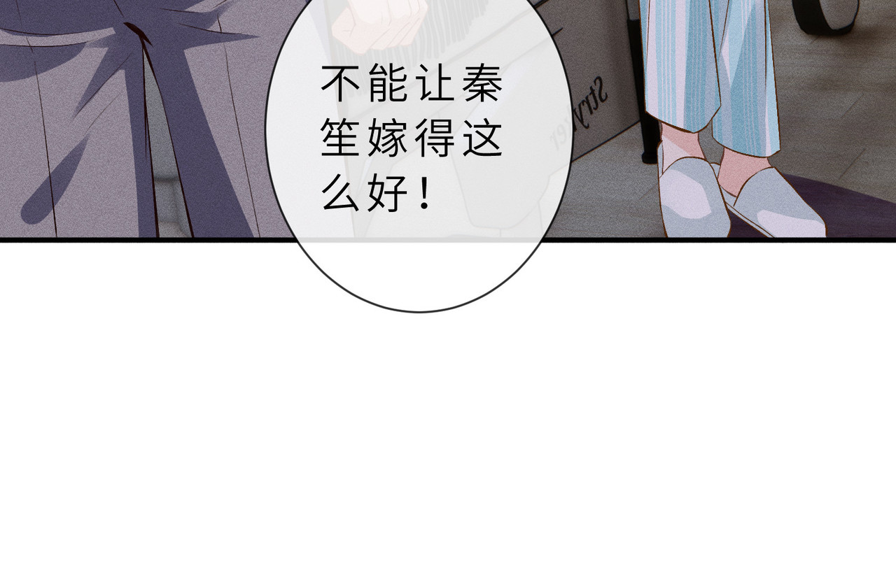 第33话 卖女儿 第 98 页