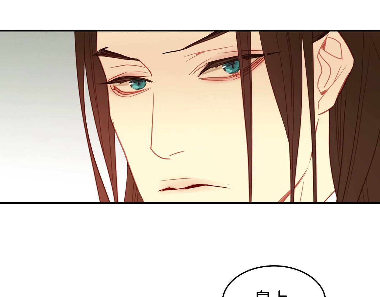 第102话 等你回来 第 44 页