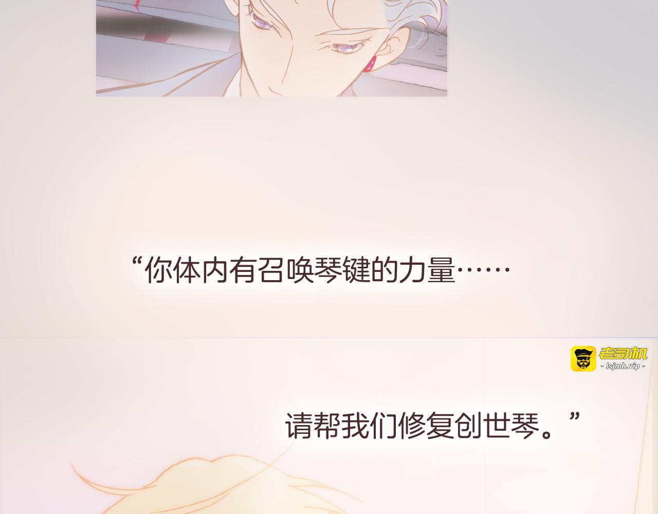 第9话 无法逃离之笼 第 109 页