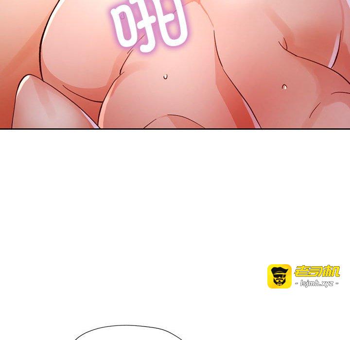 第66话 第 97 页