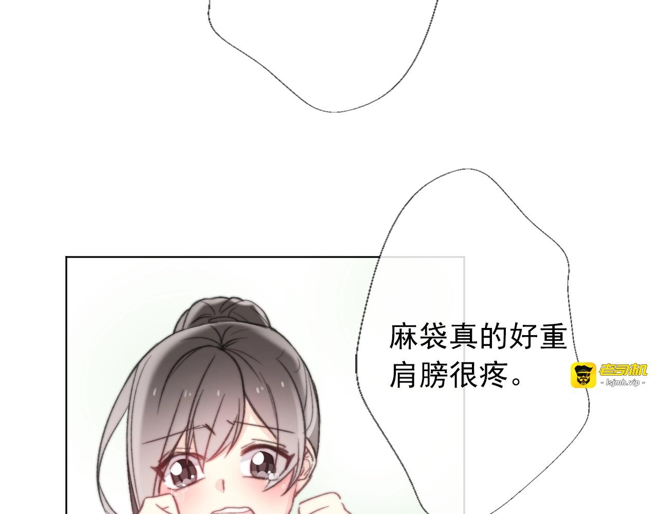 第1话  少女穿越异世界！ 第 287 页