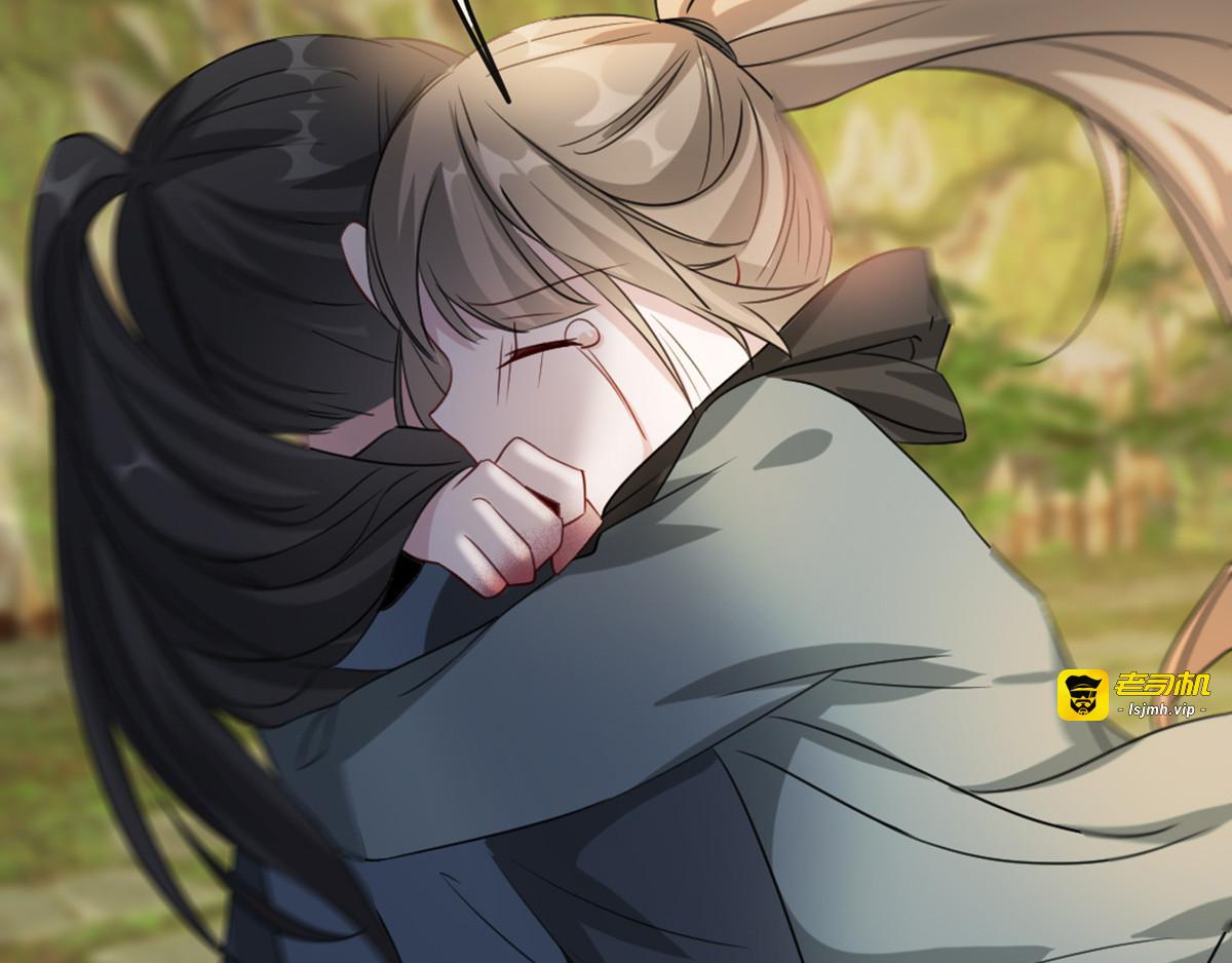 第84话 卿晨死了？！ 第 75 页