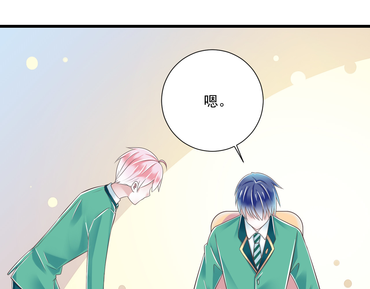 第45话 朋友 第 64 页