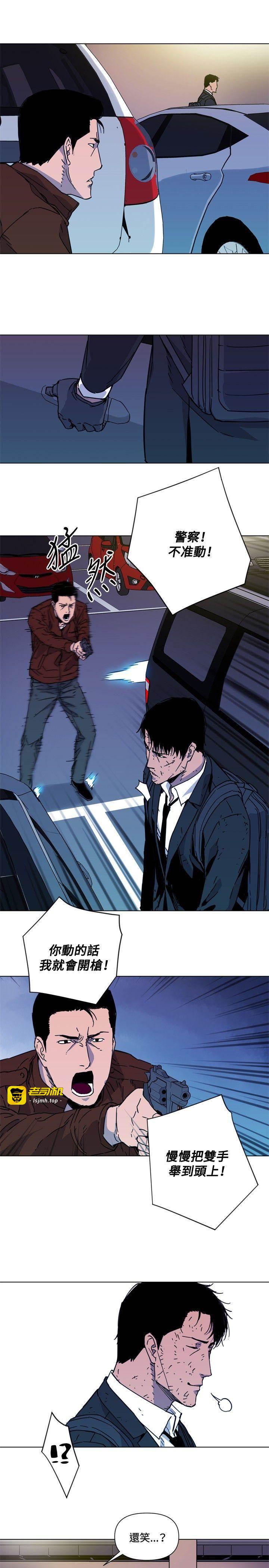第70话 第 5 页