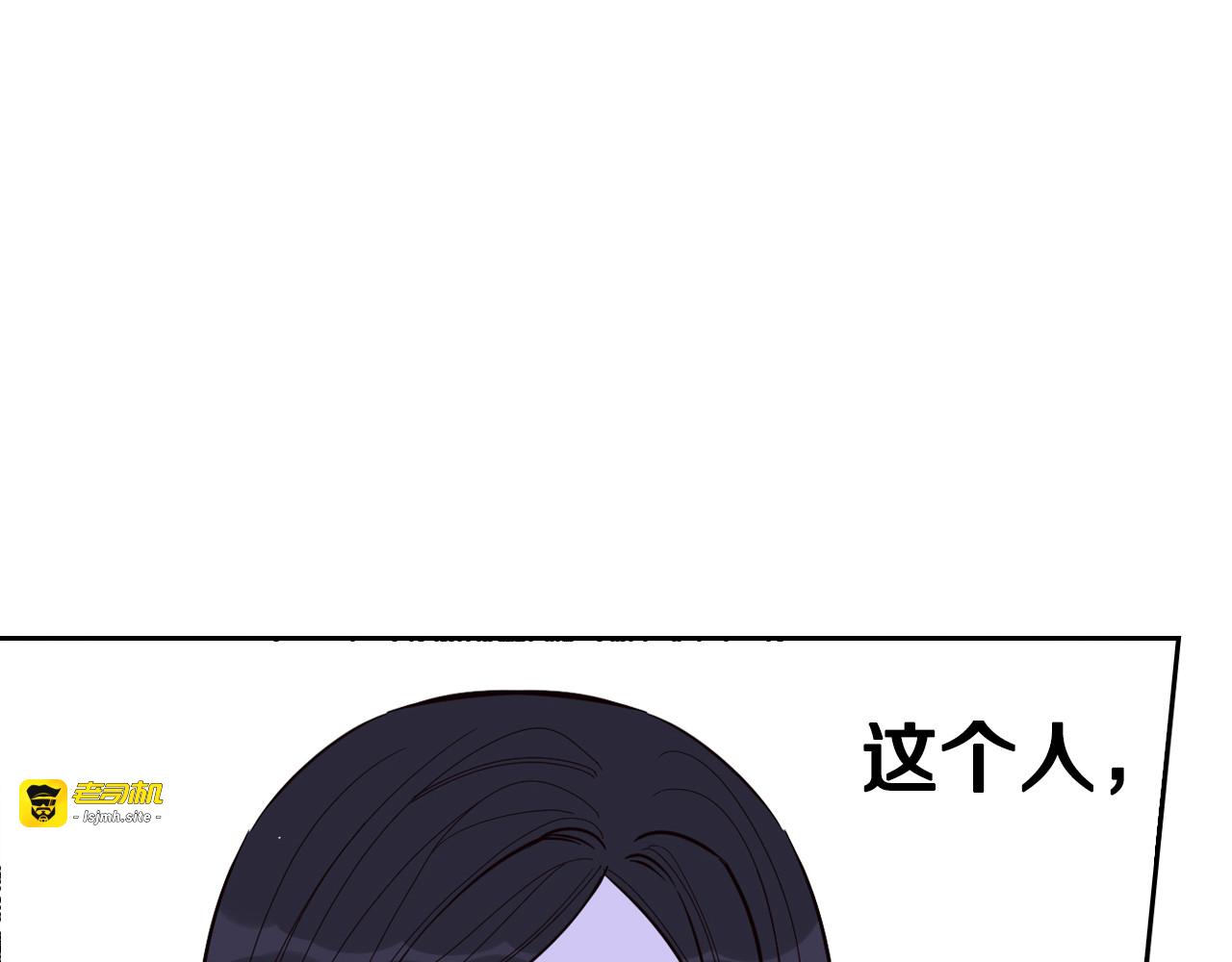 第88话 你也不讨厌 第 25 页