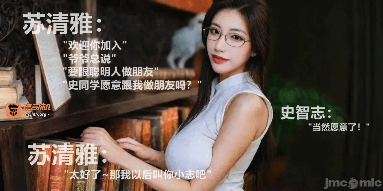 第一话 第 37 页