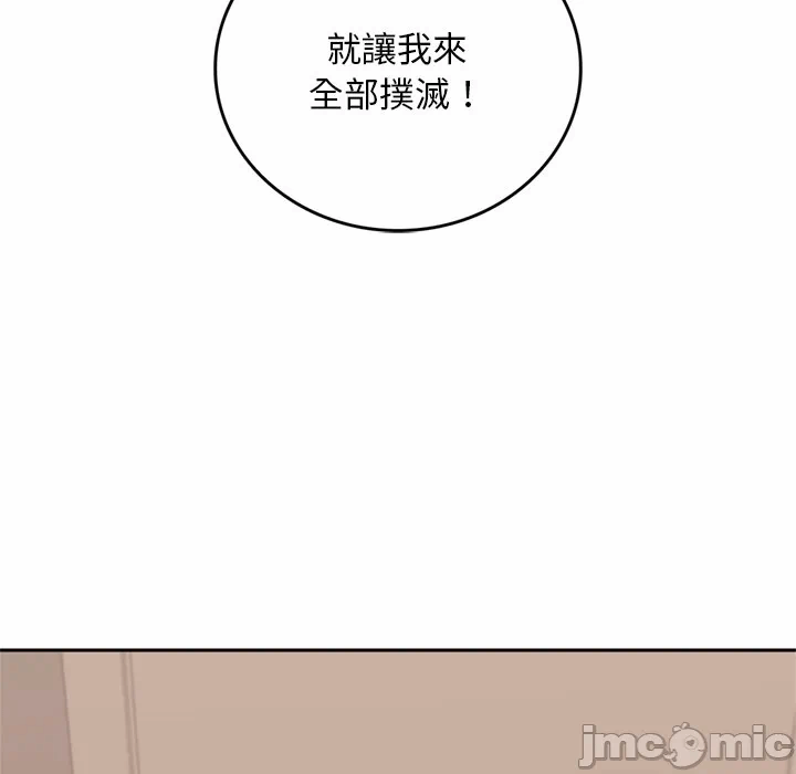 第12话 第 129 页