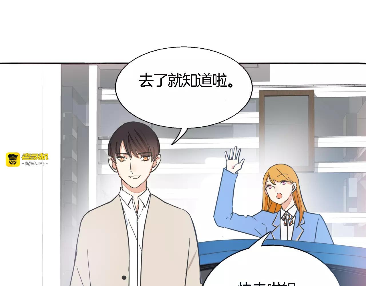 第35话 家庭聚会 第 13 页