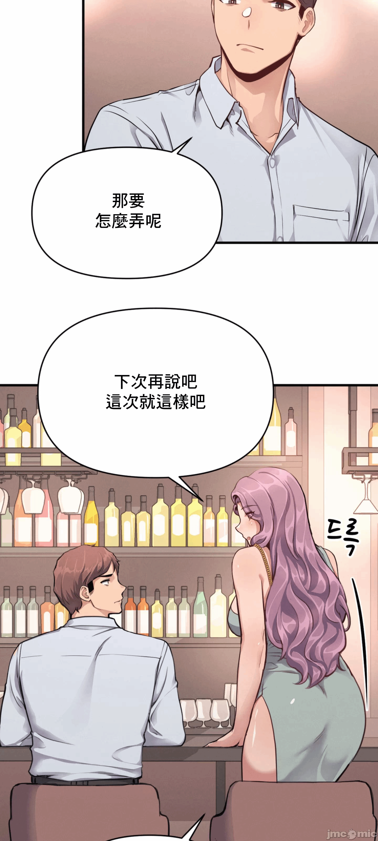 第13话 第 5 页