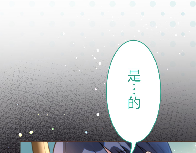 第八话 第 128 页