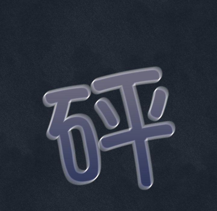 第1话 第 38 页
