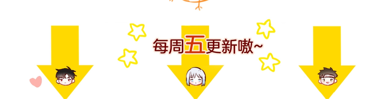 第30话 沉默的守护 第 130 页