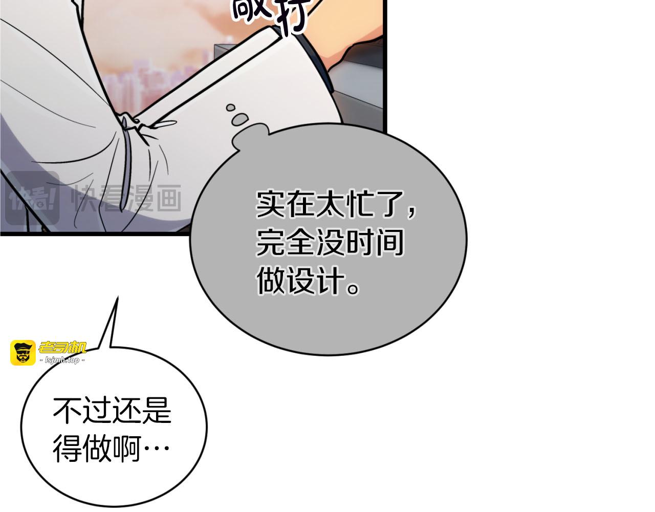 第80话 第 189 页