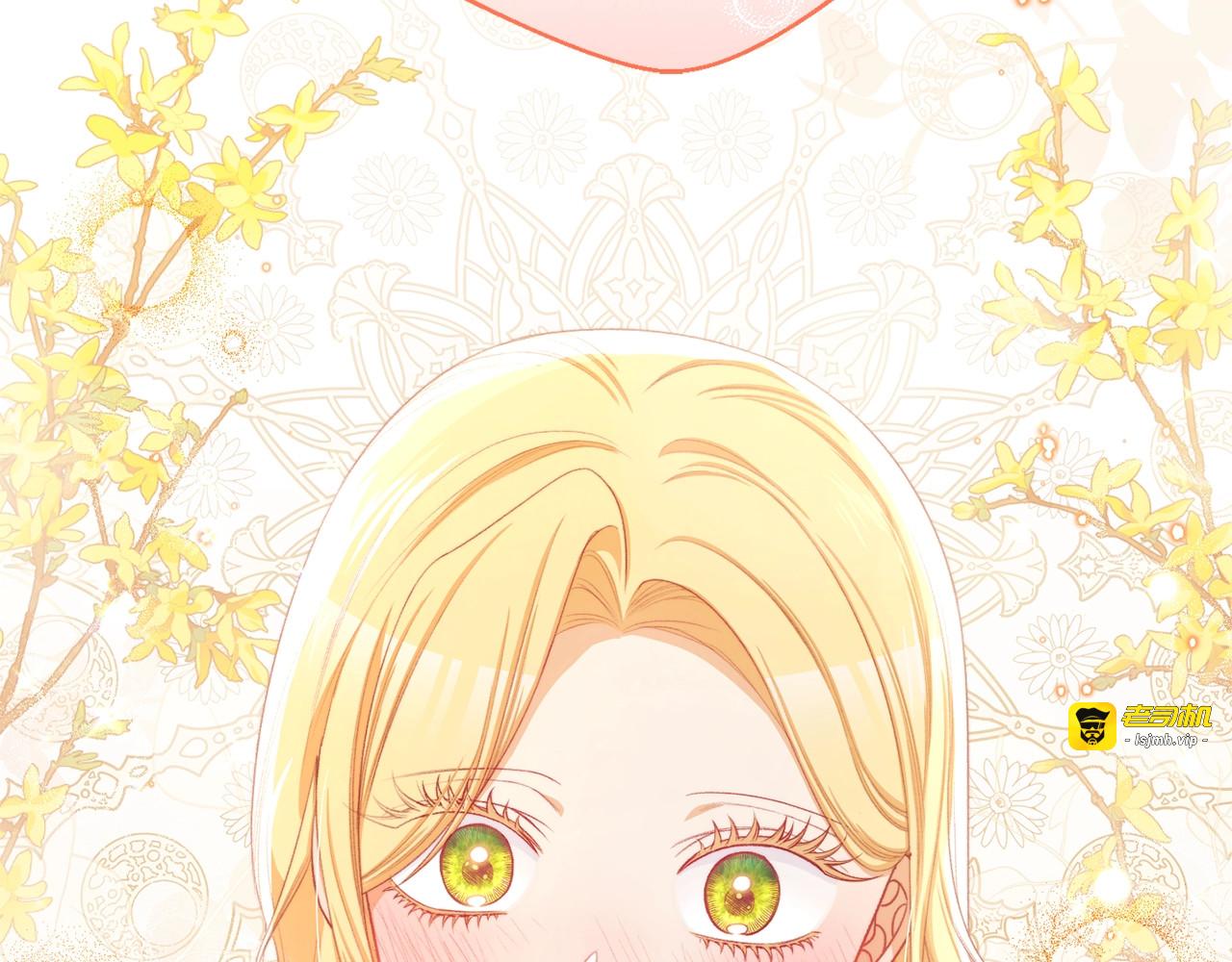 完结篇 结婚 第 17 页